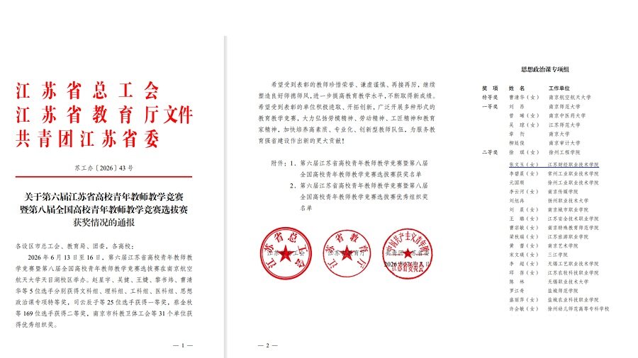江苏省金沙娱乐 APP新手怎么玩厅