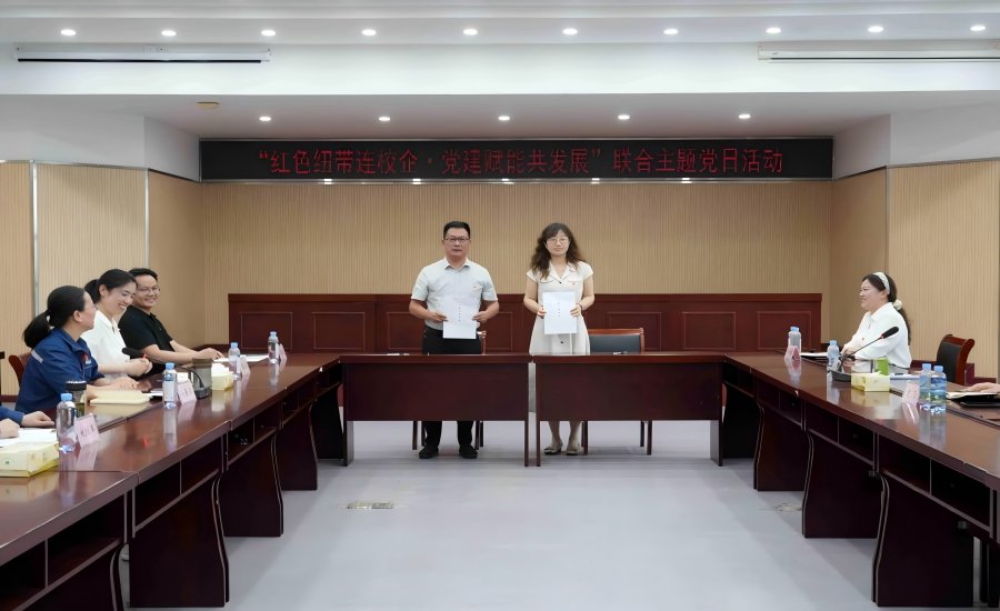 与企业综合党支部共同开展“红色纽带连