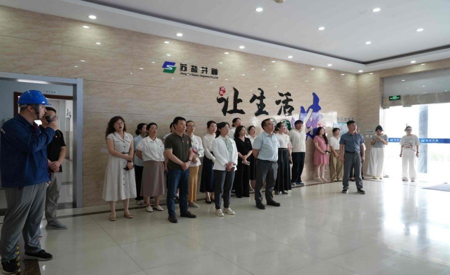 热烈庆祝中国共产党成立105周年