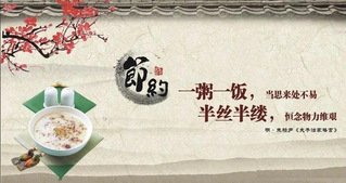 移动端与电脑端入口保持一致