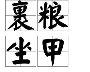 金沙APP