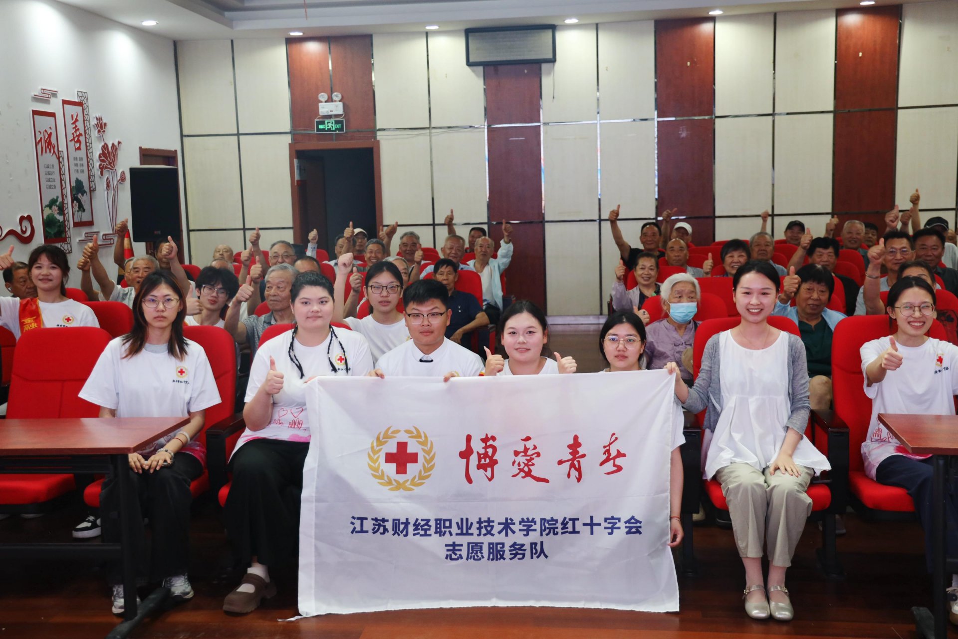 守护辖区老年人的“养老钱”